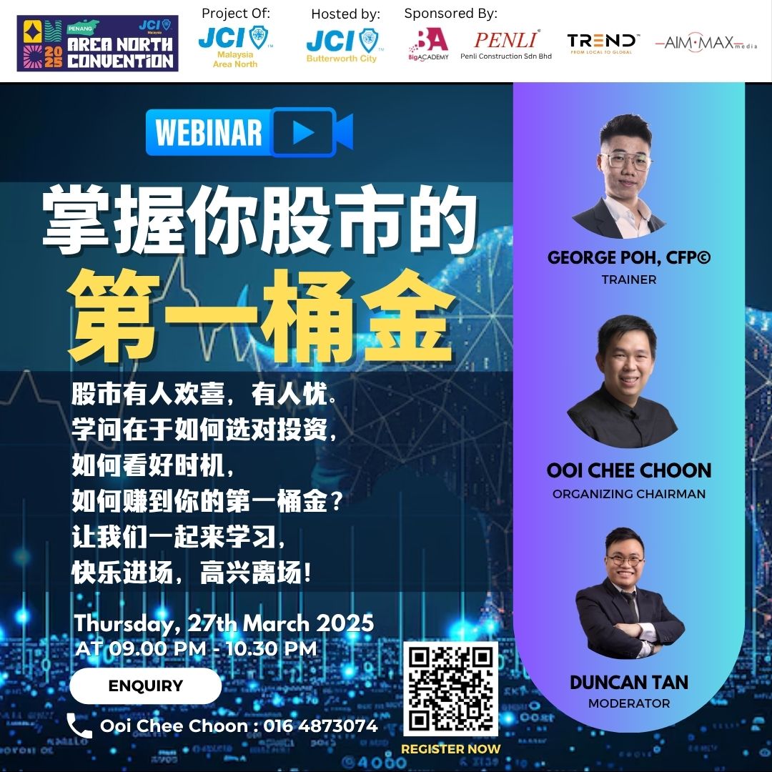 2025 JCI AN Webinars.jpg