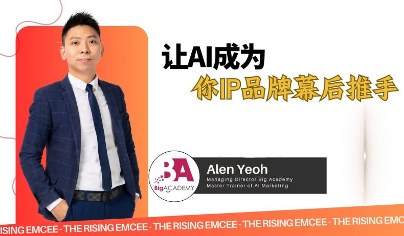 JCI AN Webinars - Easy Steps to Design An Outstanding Poster (790 x 462 px).jpg